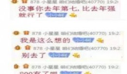 星星哥爆料视小小呵视频,视小小呵视频背后的惊人真相